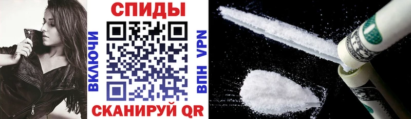 Купить закладки  Истра  АМФЕТАМИН 97% 