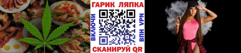Купить  Истра  Cannafood марихуана 