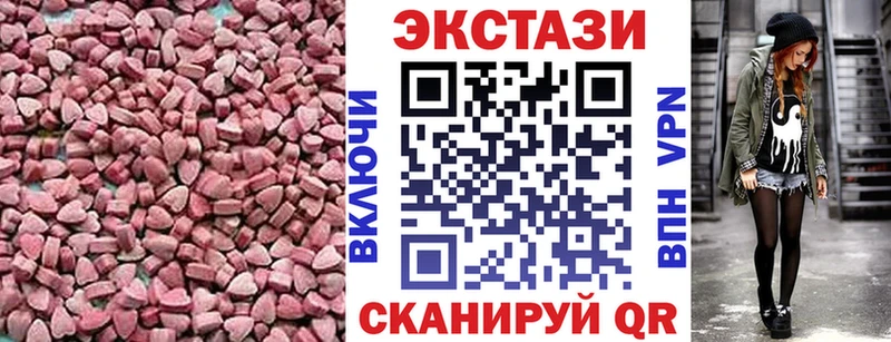 Купить закладки  Истра  ЭКСТАЗИ Дубай 