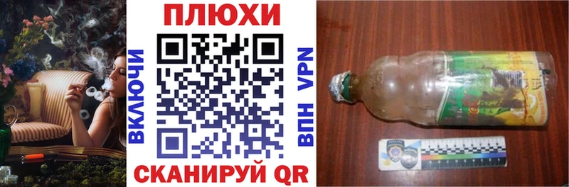 ГАШ Ice-O-Lator  Купить  Истра 