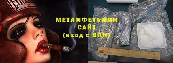 твердый Каменногорск