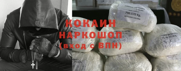 твердый Каменногорск