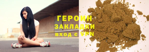 а пвп мука Карпинск