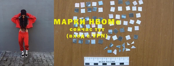 дурь Каменск-Шахтинский