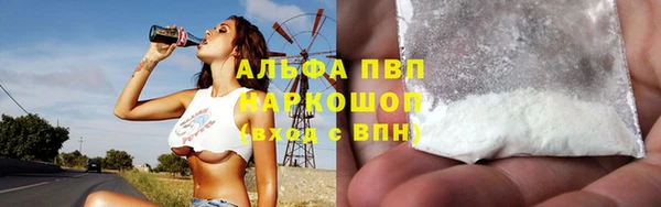 дурь Каменск-Шахтинский