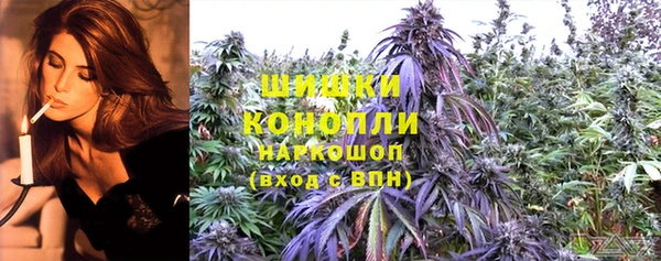 каннабис Каменка
