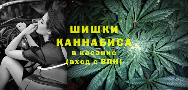 каннабис Каменка
