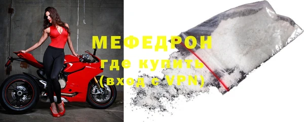 дурь Каменск-Шахтинский
