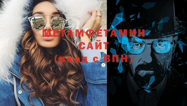 каннабис Каменка