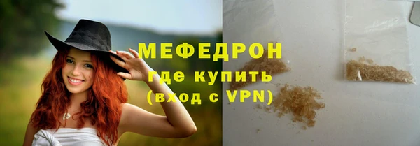 дурь Каменск-Шахтинский