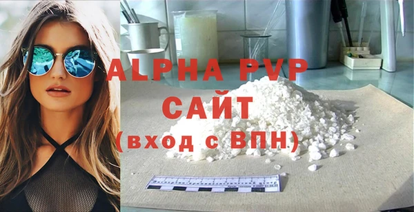 твердый Каменногорск