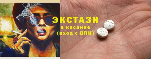 твердый Каменногорск