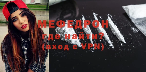 твердый Каменногорск
