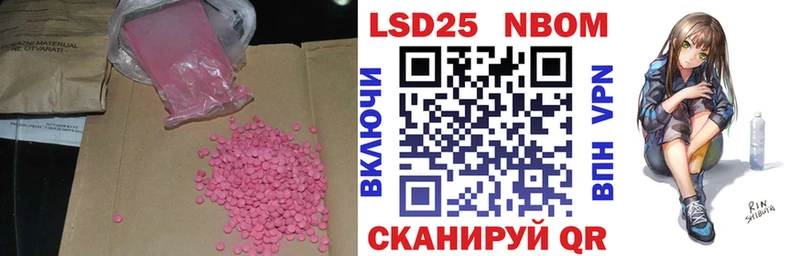 Лсд 25 экстази кислота  Купить закладки  Истра 