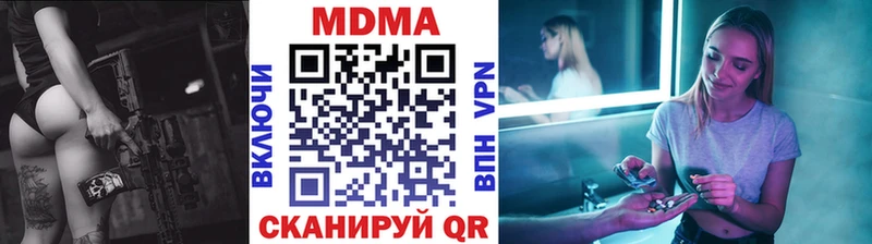 МДМА VHQ  Купить  Истра 