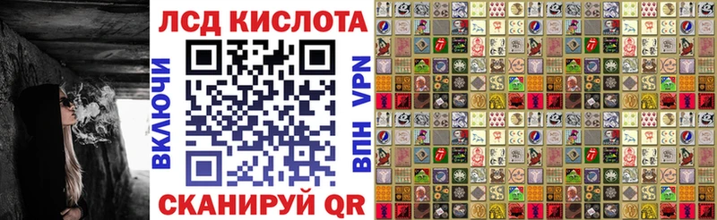 Купить где  Истра  Марки 25I-NBOMe 1,8мг 