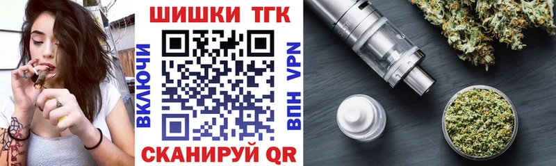 Купить где  Истра  МАРИХУАНА Ganja 